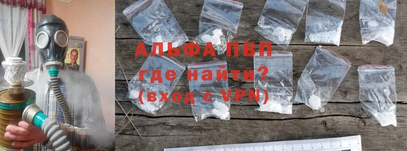 Названия наркотиков Партизанск Канабис  НБОМе  ГАШ  Cocaine  СК 