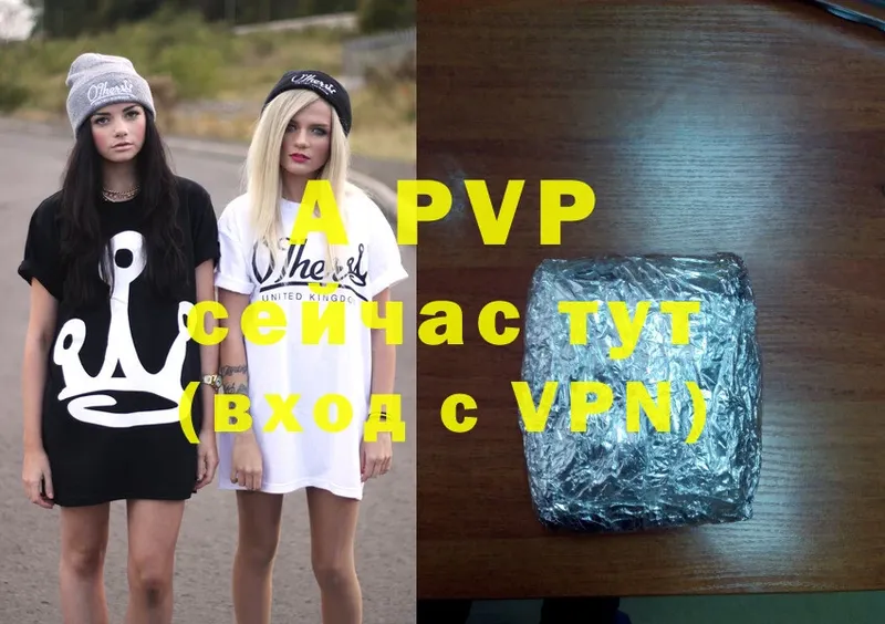 A PVP СК КРИС  Партизанск 